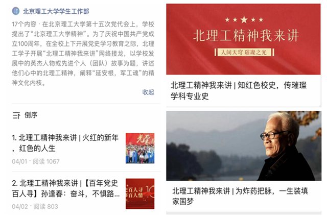 老哥俱乐部工精神我来讲 新闻图_副本.jpg