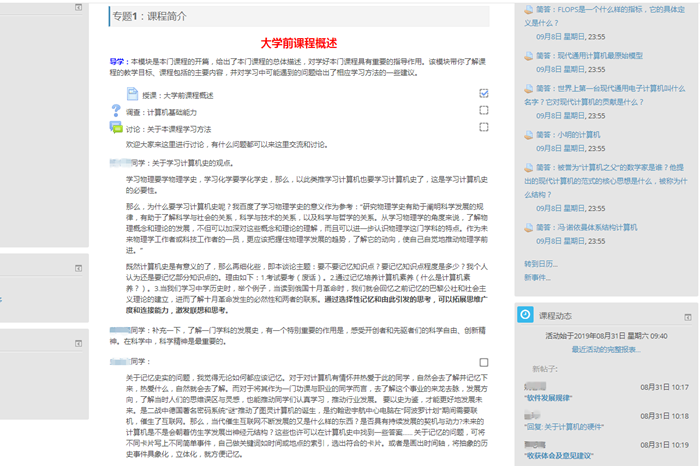 老哥俱乐部-老哥必备的交流社区