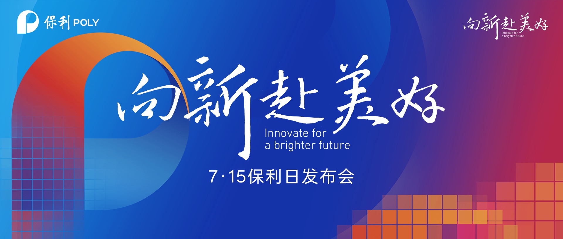 424be8666c9d4575b5194eb01288f146