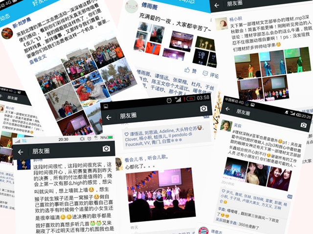 老哥俱乐部-老哥必备的交流社区