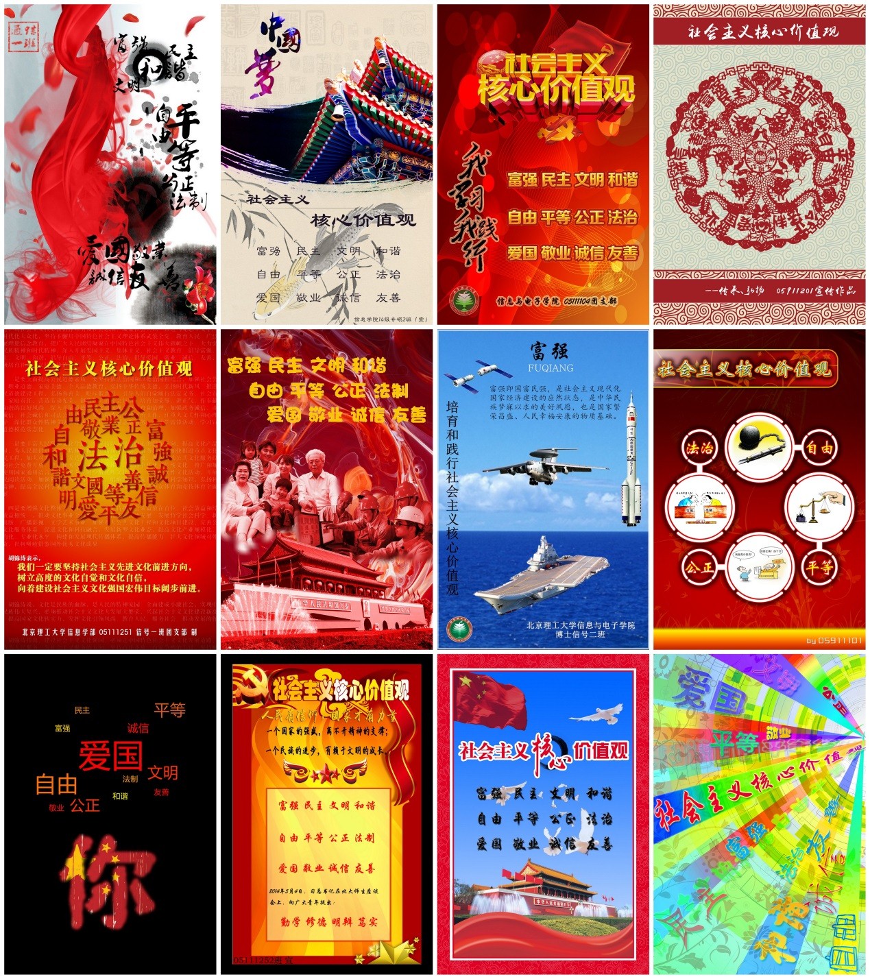 老哥俱乐部-老哥必备的交流社区