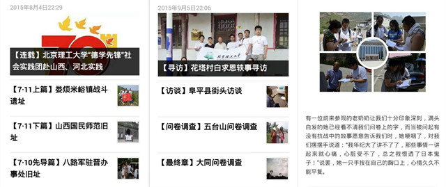 老哥俱乐部-老哥必备的交流社区