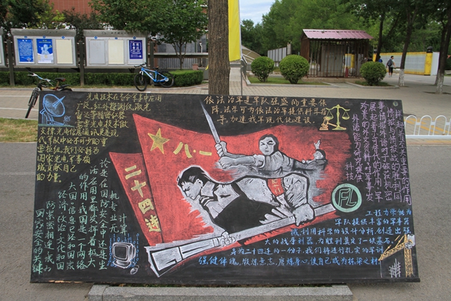 老哥俱乐部-老哥必备的交流社区