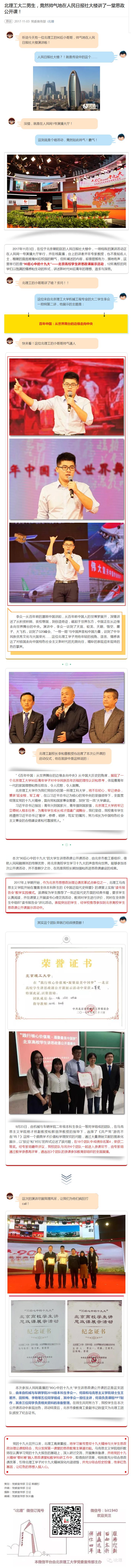 老哥俱乐部-老哥必备的交流社区