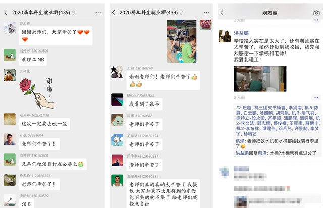 老哥俱乐部-老哥必备的交流社区