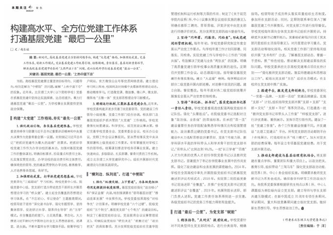 老哥俱乐部-老哥必备的交流社区